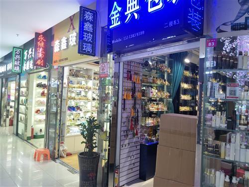 Beauty wholesale suppliers discount