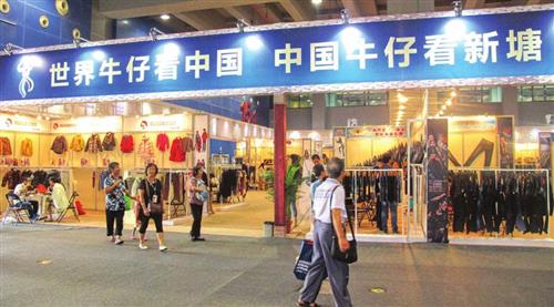 Xintang Denim Wholesale Market Guangzhou China Buying Agent