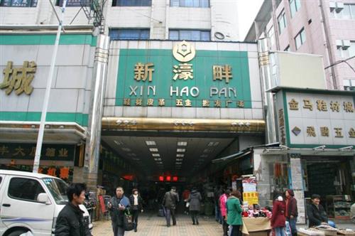 Xinhaopan - Yaotai footwear market