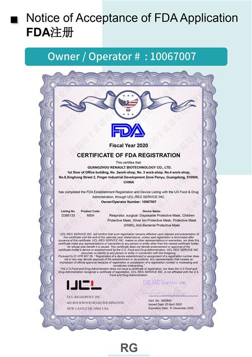 Purchase Medical Surgical Disposable Face Masks From Chinese Factory Suppliers Directly - FDA Certification Import Export America