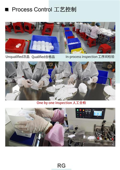 QC cotrol in manufacture process - Buy bulk in China factory for cusomized making medical face mask products